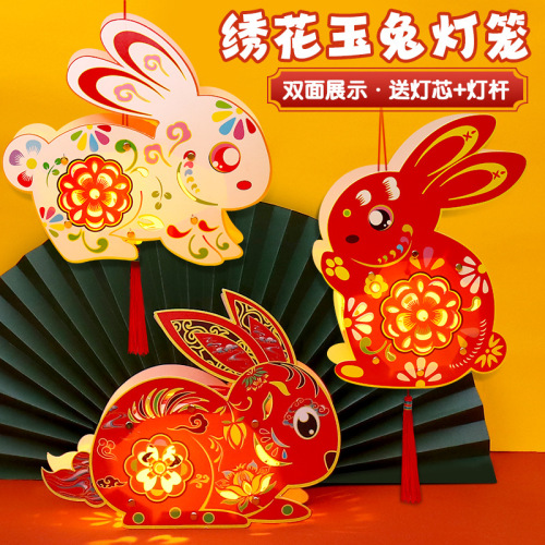 mid-autumn festival diy jade rabbit lantern children‘s portable luminous diy handmade material package rabbit lamp