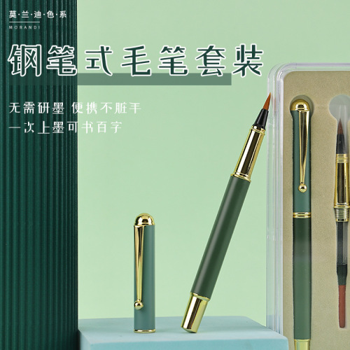 Morandi Pen Writing Brush Shanglin Fu Copywriting Pen Calligraphy Wolf Hair Small Regular Script New Writing Brush Ink Bag Show 
