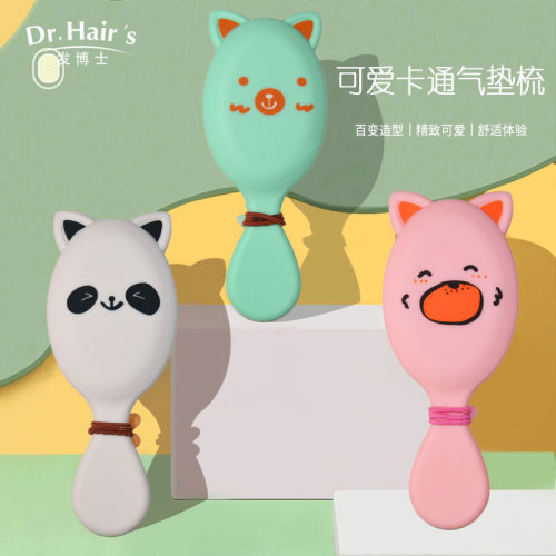 Cartoon Cute Comb Children‘s Small Portable Girl‘s Hair Artifact Anti-Static Massage Air Cushion comb