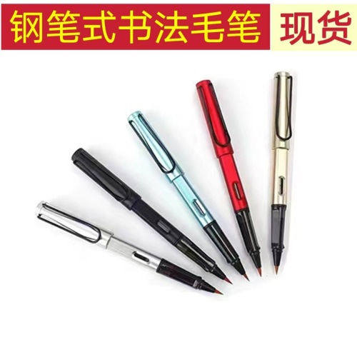 manufacturers supply beginners soft pen portable ink bag positive posture pen writing brush small regular script beautiful copy book