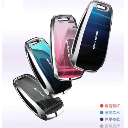 Car Key Case Suitable for Mercedes-Benz Series Alloy Gradient Mirror Key Shell Factory Direct Supply 