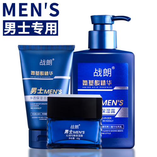 Wholesale Men‘s Amino Acid Essence Facial skin Care Set Oil Control Refreshing Moisturizing Lotion Amino Acid Foam Cleanser