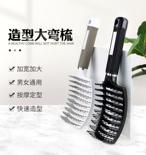 Curved Rib Comb Fluffy Big Curved Comb Nylon Tooth Hollow Shaping Hairdressing Comb Massage Styling Comb Household