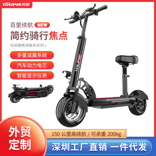 （Exclusive for Export） 10-Inch Double-Drive Lithium Battery Driving Bicycle Adult Folding Electric Car Overseas Warehouse