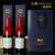 Red Wine 16 Degrees Wax Cap Dry Red Wine Factory Wholesale Group Purchase Gift Box Live Broadcast Delivery Free Shipping