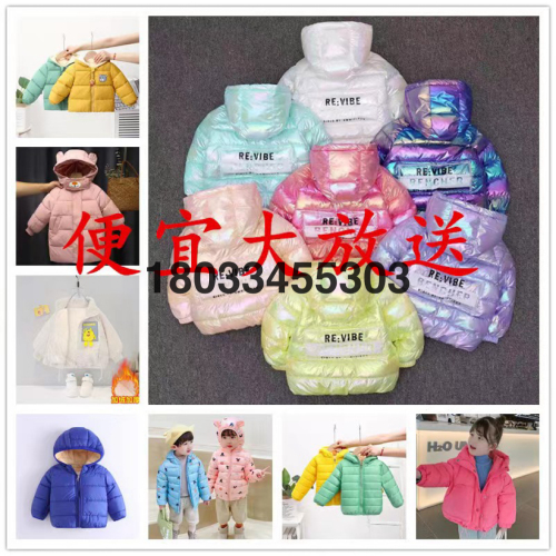 autumn and winter trend children‘s down jacket children‘s cotton-padded jacket warm all-matching children‘s clothing new foreign trade children‘s clothing coat