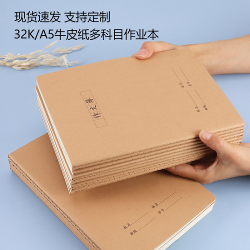 32K Elementary School Student Exercise Book Kraft Paper Diary Chinese Pinyin English Text Mathematics Reading Notebook Wholesale