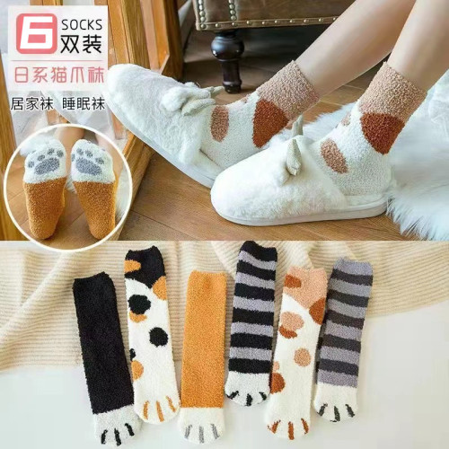 Two Children‘s Coral Fleece Autumn and Winter Thick Warm Stockings Room Socks Cat‘s Paw Cute Home Sleep Women‘s Socks