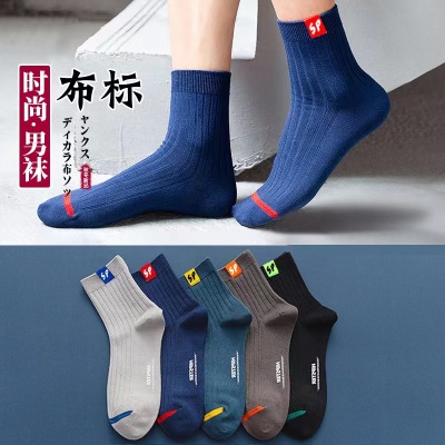  Socks Men's Socks Cotton Socks Business  Socks Autumn and Winter Thin Breathable  Absorbing Deodorant Athletic Socks