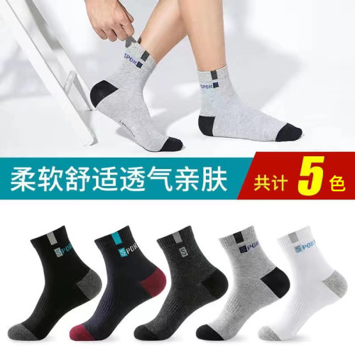 Socks Stall Men‘s Socks New Athletic Socks Mid-Calf Length Men‘s Socks Men‘s Socks Business Ins Trendy Socks One Piece Dropshipping