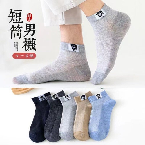 Socks Men and Women Socks Autumn and Winter Boat Socks Trendy All-Match Breathable Sports Socks Mid-Calf Socks Wholesale