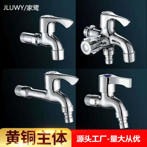 automatic 4 points dedicated one minute two stainless steel quick opening mop pool water nozzle household copper washing machine faucet