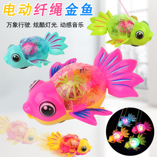 electric rope goldfish toy light music small toy hot sale dynamic music children‘s toy factory wholesale