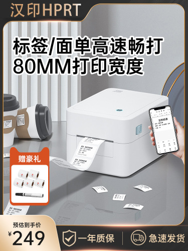 chinese printing d35 heat-sensitive label printer self-adhesive bar code two-dimensional marking machine tag sticker bluetooth label machine