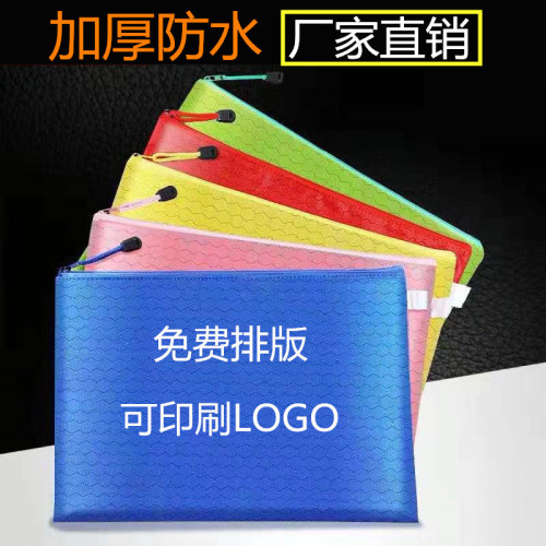 customized a4a5 football pattern file bag waterproof oxford cloth zipper material production inspection stationery bag printing logo manufacturer