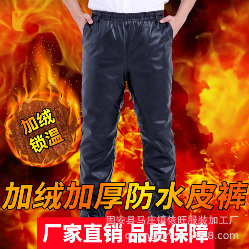 2020 new winter elastic waist leather pants men‘s oil-proof waterproof warm no peeling and velvet padded work pants motorcycle pants
