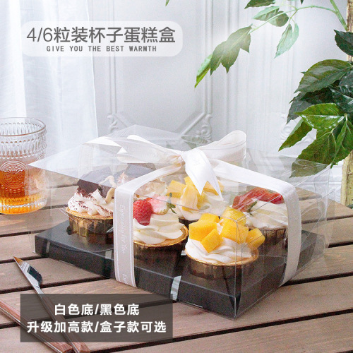 cupcake packing box 4 capsules 6 capsules puffs western point rectangle heightened children‘s day transparent packing box