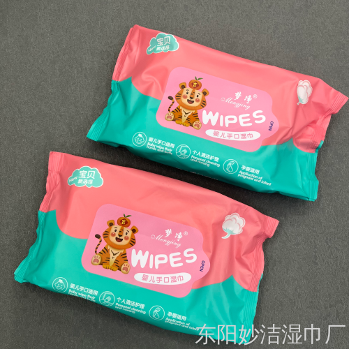 baby wipes baby hand wipes 50 pumping wipes portable wet wipes suitable for pregnant and baby cleaning wipes