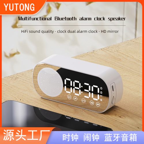 Cross-Border New Arrival Wireless Bluetooth Speaker HD Mirror Clock Alarm Clock Pluggable Radio Gift Mini Speaker