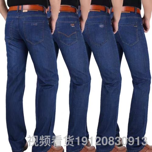 New Non-Binding Stretch Jeans Men‘s All-Match Business Straight Men‘s Jeans Casual Men‘s Clothing Wholesale