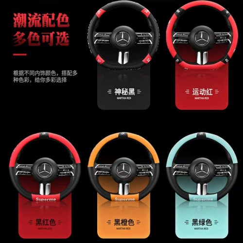 Fashion Brand Car Steering Wheel Cover Genuine Leather Steering Wheel Cover Hand Sewing Wheel Cover Four Seasons Universal Car Steering Wheel Cover One Piece Dropshipping