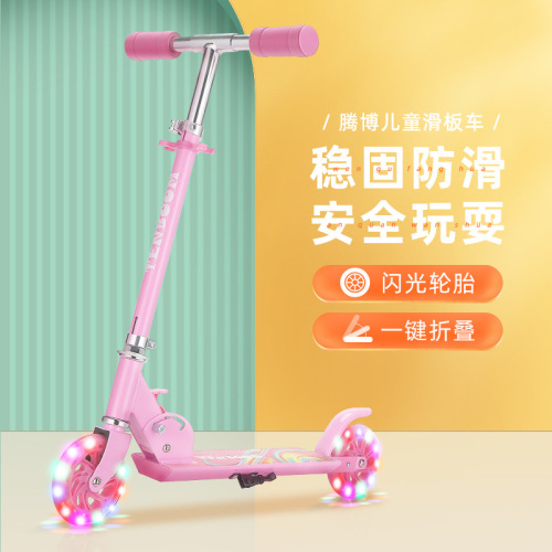 Children‘s Scooter Scooter 6-12 Years Old Children‘s Balance Training Car Foldable Flash Two-Wheel Pedal Scooter 