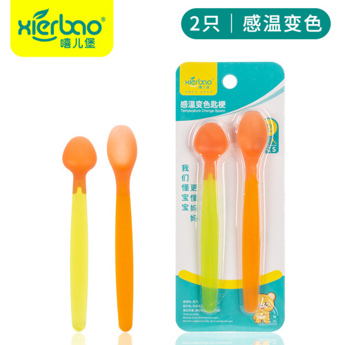 Xierbao Brand Baby Feeding Soup Spoon Rice Spoon Temperature Spoon Temperature-Sensitive Color-Changing Soup Spoon 1 Card 2 Pack 9404
