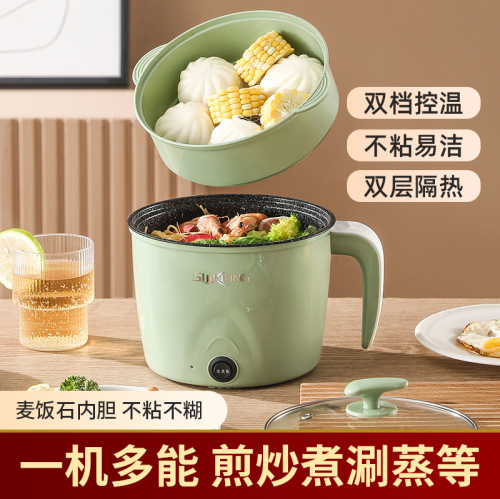 multi-functional student dormitory electric pot hot pot cooking noodles electric pot double-gear heat insulation small non-stick electric hot pot electric appliance