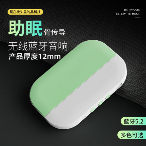 cross-border new private model bone conduction bluetooth speaker creative gift card small audio white noise sleep instrument speaker