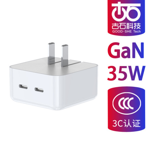 Gan35w Fast Charging Head 3C Certification applicable to Apple‘s New Mobile Phone Charger Double C Port 35