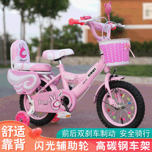new children‘s bicycle big children 3 years old 4 years old 5 years old 6 years old 7 years old boys and girls 12-20 inch stroller wholesale manufacturers
