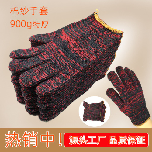 Factory 900G Wholesale Gloves Labor Protection Wear-Resistant Work Yarn Thickened Thin White Cotton Yarn Cotton Thread Nylon Winter 