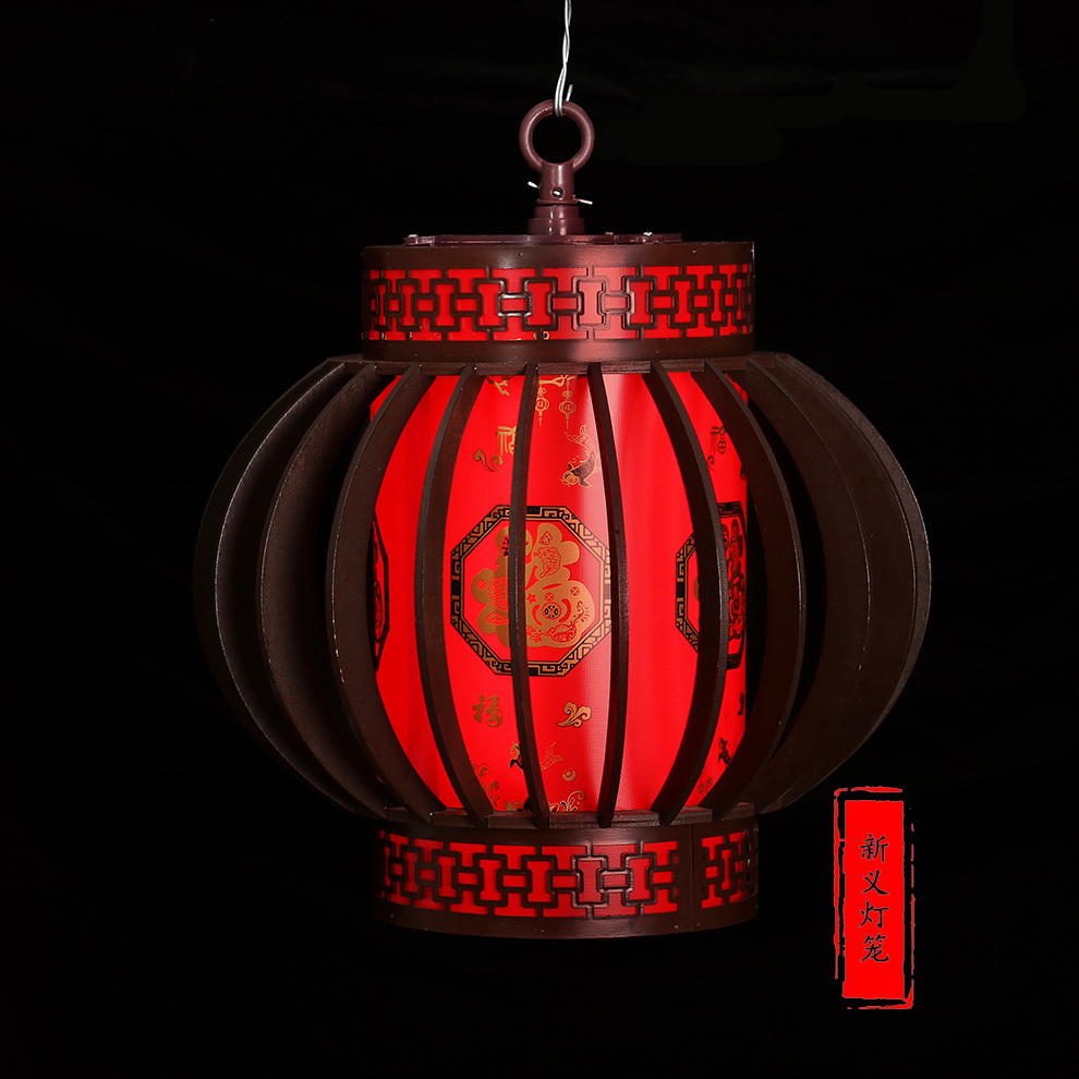 福字木质新年装饰仿古中式阳台旋转灯笼大门乔迁春节走马灯批发_新义灯笼_义乌购