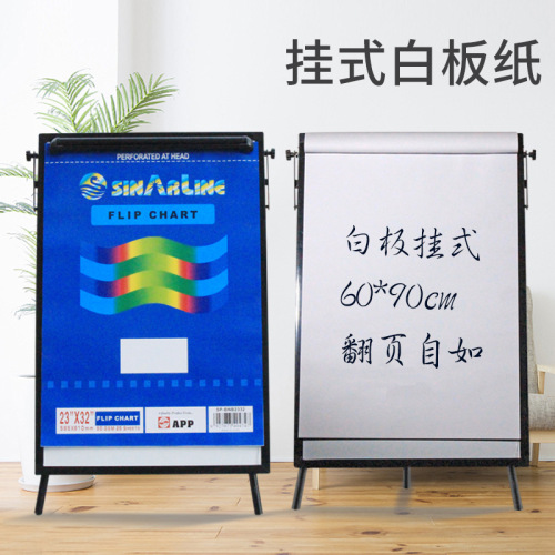 whiteboard stand adjustable display indoor whiteboard writing meeting training support frame net class magnetic whiteboard paper