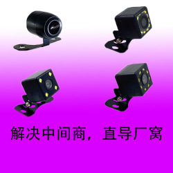 사각형 자동차 카메라 4LED 후면 비주얼 이미지 카메라 CCD HD 야간 비전 자동차 반전 카메라