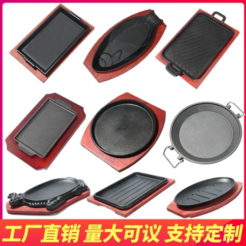 Commercial Teppanyaki Stall Cast Iron Plate round Steak Plate Barbecue Meat frying Pan Induction Cooker Rectangular Grilled Fish Pan 