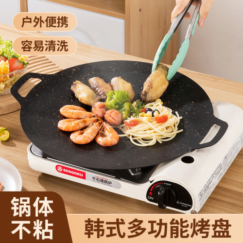 Outdoor Camping Household Barbecue Plate Korean Style Fried Meat Plate round Portable Fried Egg Plate Teppanyaki Baking Plate Binaural Tripod