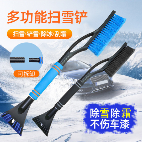 Snow Plough Shovel Car Snow Cleaning Tools Car Snow Cleaning Brush Ice Scraper Icing Spatula Winter Car Supplies