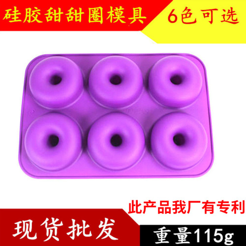 spot 6-piece donut grinding tool silicone cake mold baking tool utensils silicone donut mold