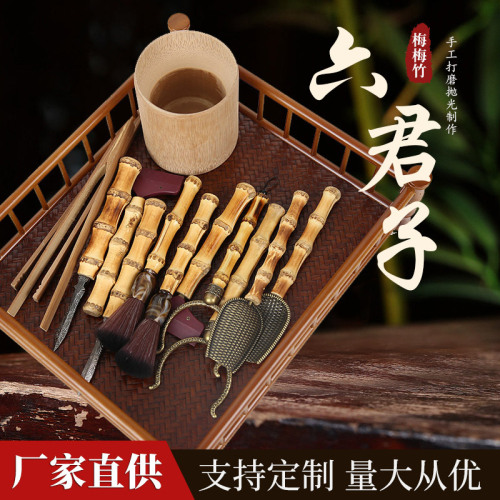 Golden Bamboo Tea Ceremony Bamboo Six Gentlemen Tea Clip Tea Knife Tea Spoon Tea Set Accessories Tea Tube Tweezers Tea Needle Pot Pen Cup