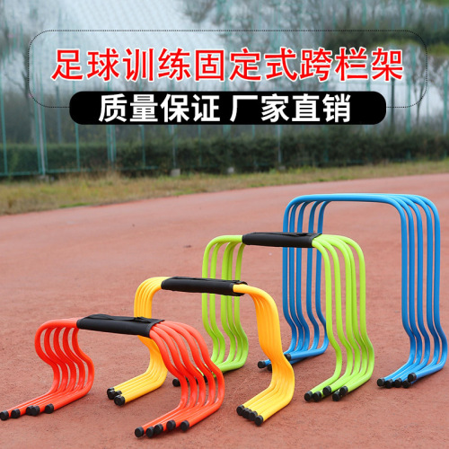 manufacturer hurdle barrier children‘s hurdle small hurdle combination field hurdle football training equipment wholesale