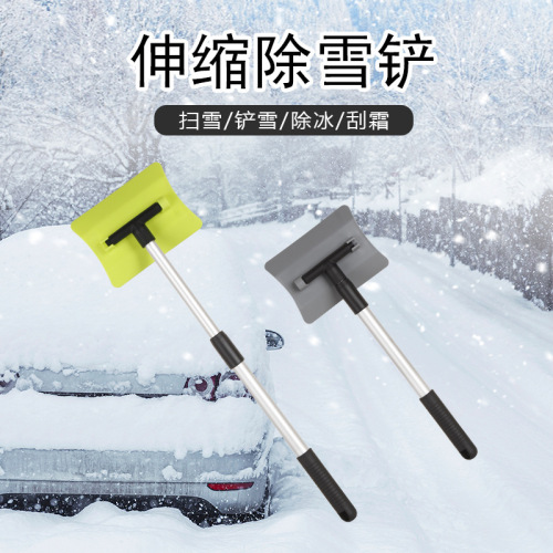 Aluminum Alloy Telescopic Snow Brush Ice Shovel Car Snow Removal Ice Removal Helper Winter Car Snow Shovel Supplies Snow Shovel Ice Brush