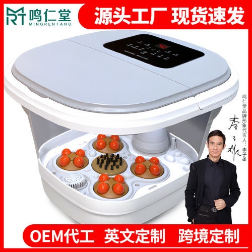 mingren hall foot tub folding automatic constant temperature heating foot bath bucket household foot massage machine electric massager factory goods