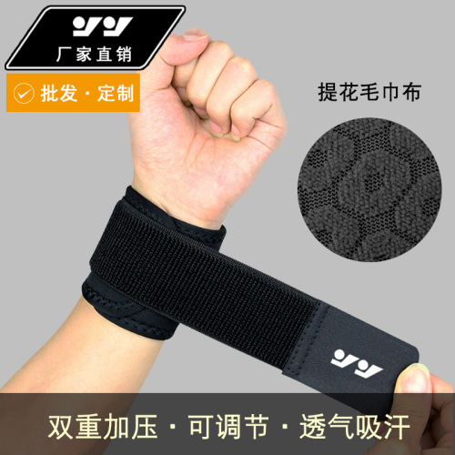 Basketball Wristband Thin Winding Pressure Weightlifting Badminton Volleyball Fitness Sports Wrist Protector Protective Gear