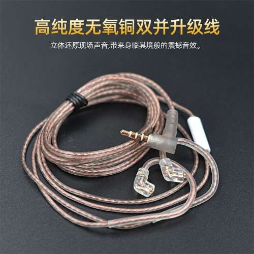 KZ High Purity Oxygen-Free Copper Double and Upgrade Cable 0.75mm Gold Plated Pin Hi-fi Earphone Original Replacement Wire