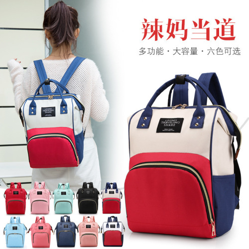 Mummy Bag Large Capacity Baby Bag Fashion Backpack Backpack Diaper Bag Student Schoolbag