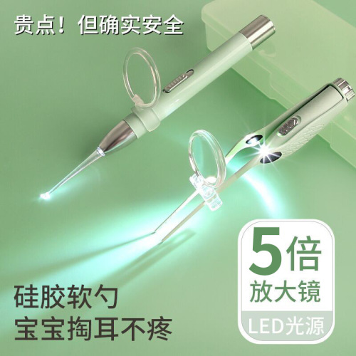 factory wholesale children‘s rechargeable luminous ear pick earpick ear pick ear tweezers nose shit ear picking tools device