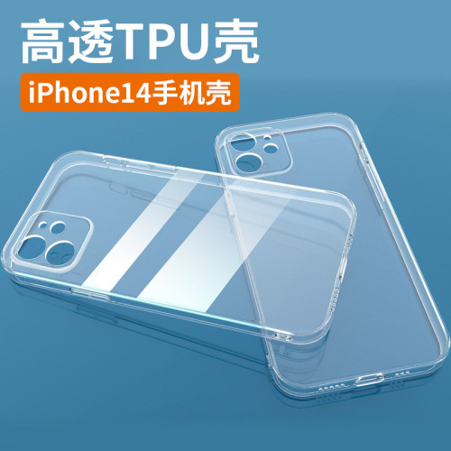 Applicable to iPhone 14 Phone Case Transparent TPU Soft Case Apple 13pro Anti-Fall Shell Iphone13 Mobile Phone Case