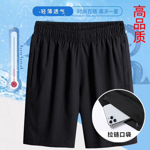 Sports Shorts Men‘s Running Fitness Trendy Casual Cropped Pants Loose Training Thin Summer Beach Basketball Shorts Cross-Border