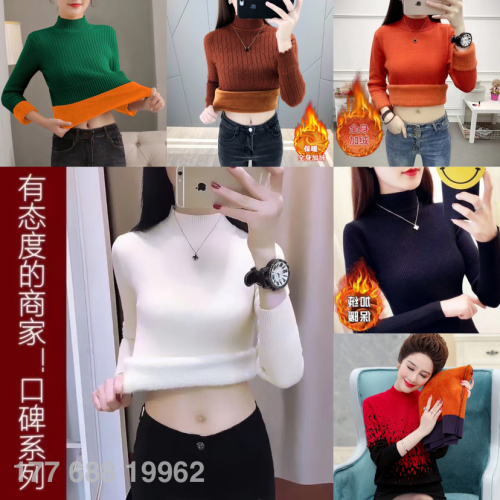fleece-lined thickened autumn and winter new sweater women‘s warm all-match long-sleeved sweater slim bottoming shirt stall supply